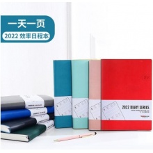 博文2022年软皮面A5日程365天效率手册记事本 一天一页加厚 深蓝色2225