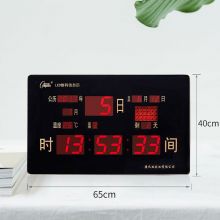 康巴丝（Compas）挂钟数码万年历电子钟 静音铝合金边框客厅挂表308黑