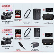 索尼（SONY）PXW-Z150 手持式4K高清专业摄像机