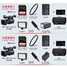索尼（SONY）PXW-Z150 手持式4K高清专业摄像机