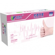 一次性检查手套 PVC无粉透明