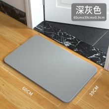 亮朵 60*39*9 硅藻泥地垫地毯浴室吸水速干硅藻土厕所脚垫家用卫生间厨房防滑地垫