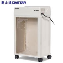 奥士达（OASTAR） 航天 GM2A 纸介质保密碎纸机