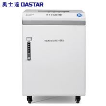 奥士达（OASTAR） 航天 GM2 高保密碎纸机30L