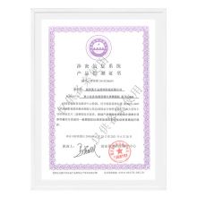 奥士达（OASTAR）航天 GM6 高保密碎纸机