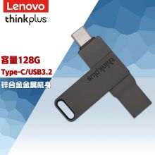 联想thinkplus USB-C USB3.2双接口旋转U盘MU90【128G】