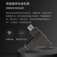 联想thinkplus USB-C USB3.2双接口旋转U盘MU90【128G】