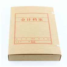 用友 会计档案盒 A4/U8 Z011226 220*320*40mm