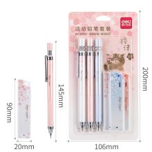 得力(deli)樱律0.5mm自动铅笔组合套装 3支自动铅笔+3盒HB活动铅芯33125