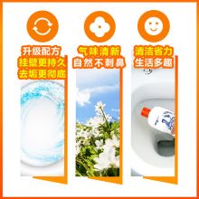 威猛先生 洁厕液洁厕灵 清香型480g*1