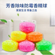 芳香球 5粒/包
