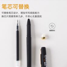 金万年(Genvana) 0.7mm黑色中性笔大容量水笔 签字笔 12支/盒 G-1327