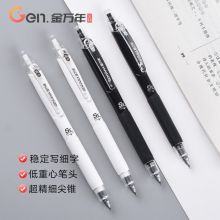 金万年(Genvana) 低重心极细笔0.38mm按压半针管中性笔 12支/盒 G-1323