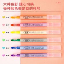 得力(deli)6色荧光标记笔套装6支/盒DL-S624
