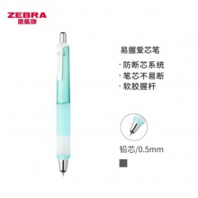 斑马(ZEBRA)双弹簧防断芯自动铅笔0.5mm MA93薄荷绿杆