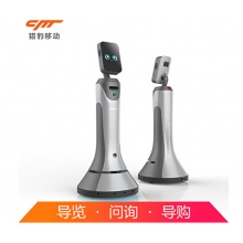 猎豹移动（CM） CM-GB01N 豹小秘AI智能服务机器人