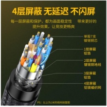 绿联 DP线1.4版高清视频线1米 DP114