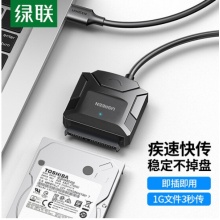 绿联（UGREEN）USB3.0转SATA转换器 0.5米 CR108