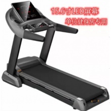 乾康 跑步机 QK-D28