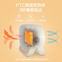 小熊（Bear） 办公室电暖器 桌面取暖电器卧室 DNQ-C05A1