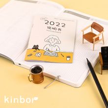kinbor创意2022全年A5时间轴多功能内页皮面笔记本DT53107蜜粉