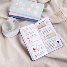 kinbor 88张周计划便携式记事本 清樱DTB40221
