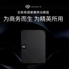 希捷（Seagate）移动硬盘4TB USB3.0睿翼新款 2.5英寸黑色便携兼容MAC STKM4000400