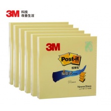 3M 便利贴抽取系列R330替换本76*76mm (黄色)1本装