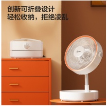 美的（Midea）暖阳系列取暖器电暖器气家用烤火炉迷你 HPW06MA