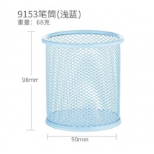 得力（deli）金属圆形笔筒9153 颜色随机