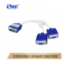 三堡（SMT) VGA一分二连接线 电脑一拖二显示器投影仪同屏线 SV-221