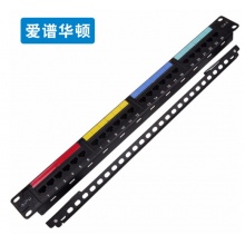 爱谱华顿六类网络24口非屏蔽RJ45配线架 1U机架式机柜理线器含模块