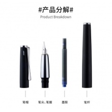 凌美（LAMY）Studio演艺系列墨水钢笔 黑色 EF笔尖单只装