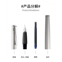 凌美（LAMY）Studio演艺系列墨水钢笔 磨砂银 EF笔尖单只装