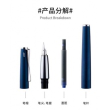 凌美(LAMY)Studio演艺系列墨水钢笔 帝国蓝 EF笔尖单只装