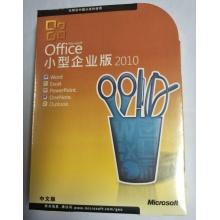 微软正版办公软件 office2010中小企业版  彩包