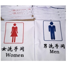 公共卫生间门帘白布门帘 100宽X200长