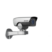 海康威视 iDBS-2PT7T40MX-D/JM(C6)(T5) 智能球型摄像机