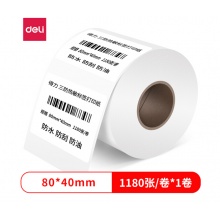 得力（deli）80*40mm双防热敏标签打印纸 1卷(1180张*卷)12311