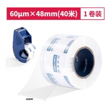 得力(deli) 封箱胶带/打包胶带 48mm*40m*60μm 1卷装 30040透明