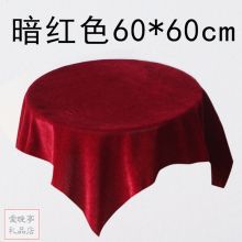托盘托布无边暗红色60*60cm