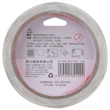 得力 30413 油性双面胶带 18mm*10m*90um(白色)(卷)