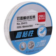 得力 30413 油性双面胶带 18mm*10m*90um(白色)(卷)