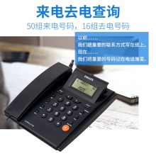 飞利浦(PHILIPS)电话机座机 免电池 来电显示 屏幕可调节CORD042(深蓝色)