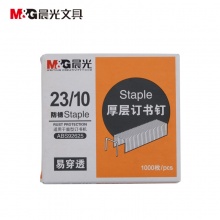 晨光（M&G）ABS92625 23/10厚层订书钉 办公用品 5盒装