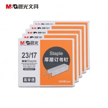 晨光（M&G）ABS92627 23/17大号加厚大型订书针 5盒装