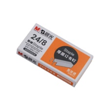 晨光（M&G）ABS92629 重型订书机尖针脚 12号订书针 24/8厚层订书钉 10盒装