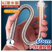 六分连接口接头地暖锅炉进水 长60cm6分波纹管地暖/锅炉等6分接口