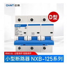 正泰空气开关NXB-125 D型 小型断路器大电流 4P 80A