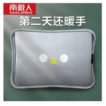 南极人（NANJIREN）热水袋注水暖水袋暖手宝暖宝宝充电  远山灰